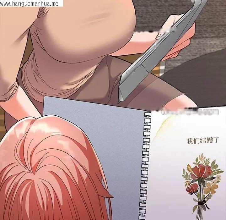 韩国漫画她们教会我的事/全员交往中韩漫_她们教会我的事/全员交往中-第1话在线免费阅读-韩国漫画-第56张图片