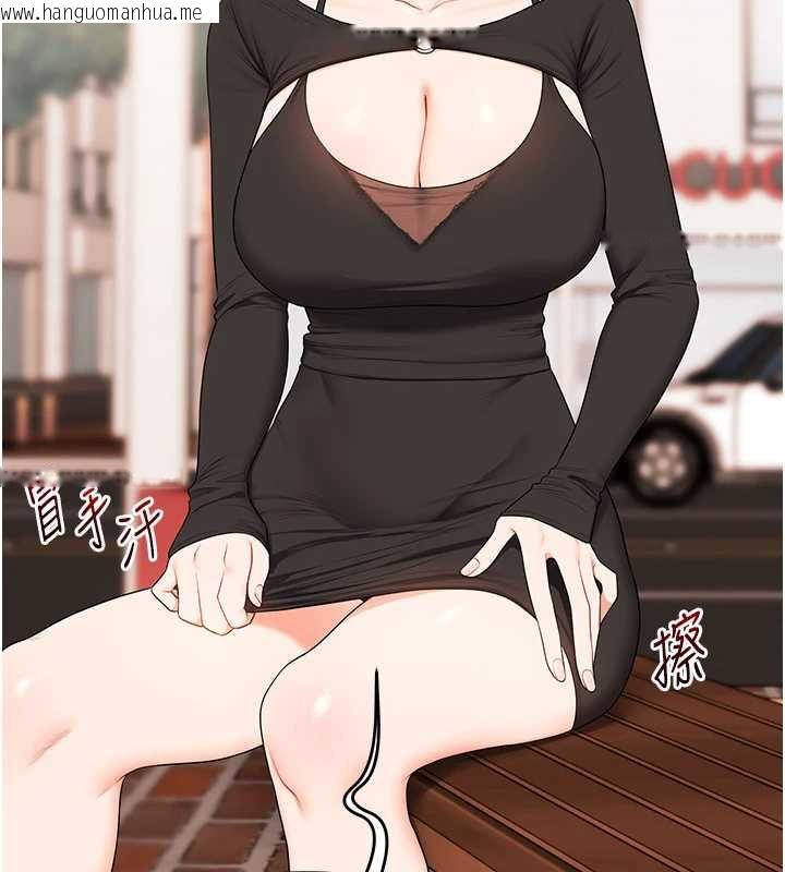 韩国漫画玩转学姐韩漫_玩转学姐-第82话-再享天使牌肉便器在线免费阅读-韩国漫画-第78张图片