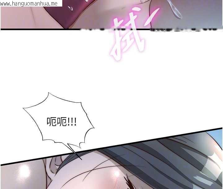 韩国漫画民宿精营中韩漫_民宿精营中-第31话-和姐姐大玩69在线免费阅读-韩国漫画-第91张图片