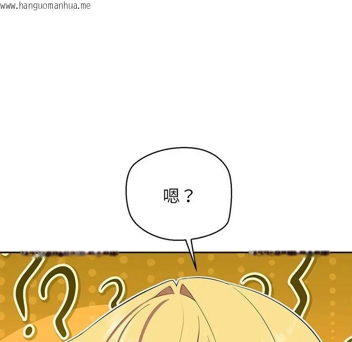 韩国漫画公主殿下要收种子啦！/公主抢孕大作战韩漫_公主殿下要收种子啦！/公主抢孕大作战-第3话在线免费阅读-韩国漫画-第85张图片