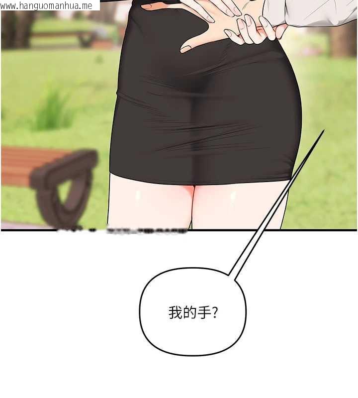 韩国漫画玩转学姐韩漫_玩转学姐-第82话-再享天使牌肉便器在线免费阅读-韩国漫画-第37张图片