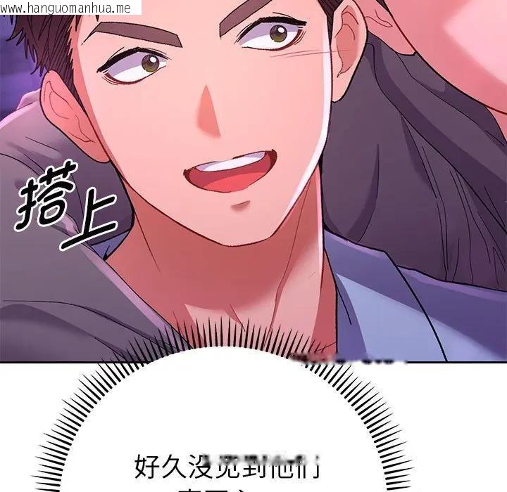 韩国漫画她们教会我的事/全员交往中韩漫_她们教会我的事/全员交往中-第1话在线免费阅读-韩国漫画-第172张图片