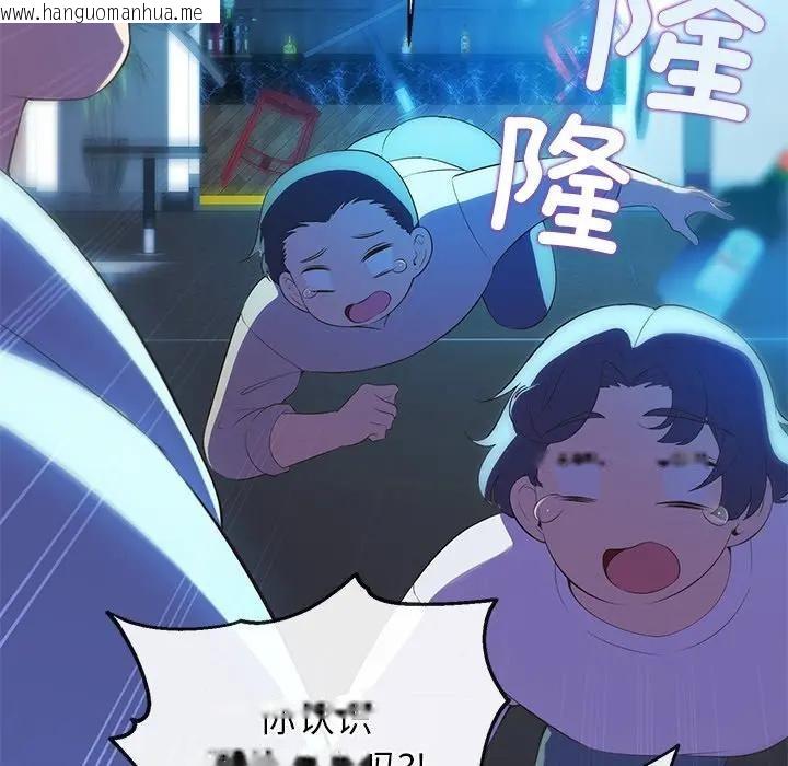 韩国漫画公主殿下要收种子啦！/公主抢孕大作战韩漫_公主殿下要收种子啦！/公主抢孕大作战-第3话在线免费阅读-韩国漫画-第131张图片