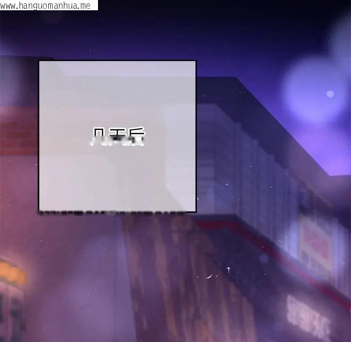 韩国漫画她们教会我的事/全员交往中韩漫_她们教会我的事/全员交往中-第1话在线免费阅读-韩国漫画-第159张图片