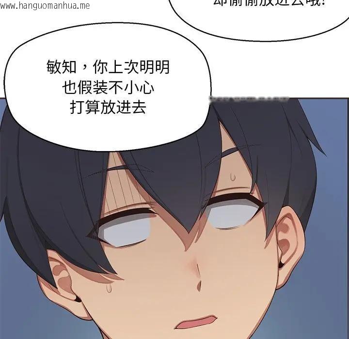 韩国漫画公主殿下要收种子啦！/公主抢孕大作战韩漫_公主殿下要收种子啦！/公主抢孕大作战-第1话在线免费阅读-韩国漫画-第38张图片