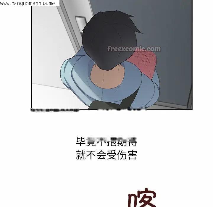 韩国漫画公主殿下要收种子啦！/公主抢孕大作战韩漫_公主殿下要收种子啦！/公主抢孕大作战-第1话在线免费阅读-韩国漫画-第98张图片