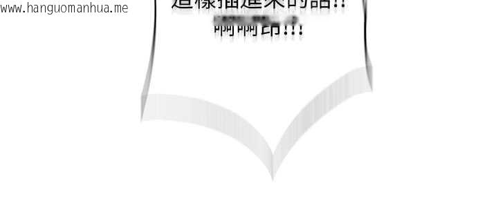 韩国漫画民宿精营中韩漫_民宿精营中-第31话-和姐姐大玩69在线免费阅读-韩国漫画-第115张图片