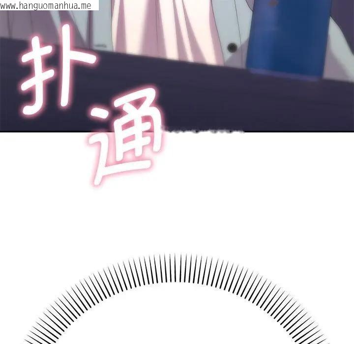 韩国漫画她们教会我的事/全员交往中韩漫_她们教会我的事/全员交往中-第2话在线免费阅读-韩国漫画-第152张图片