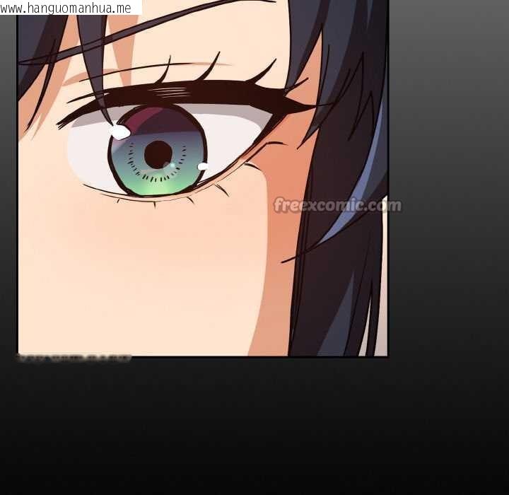 韩国漫画下班后的例行恋爱韩漫_下班后的例行恋爱-第77话在线免费阅读-韩国漫画-第90张图片