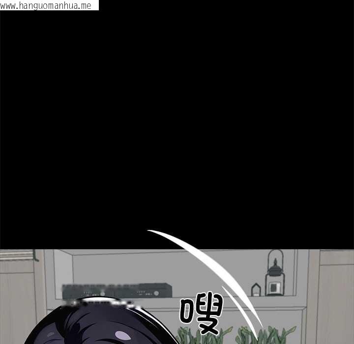 韩国漫画黑道X上班族/我身体里的那个家伙韩漫_黑道X上班族/我身体里的那个家伙-第30话在线免费阅读-韩国漫画-第17张图片