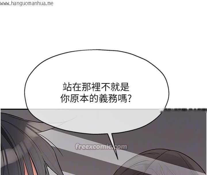 韩国漫画洞洞杂货店韩漫_洞洞杂货店-外传-第1话-洞洞杂货店重启?!在线免费阅读-韩国漫画-第90张图片