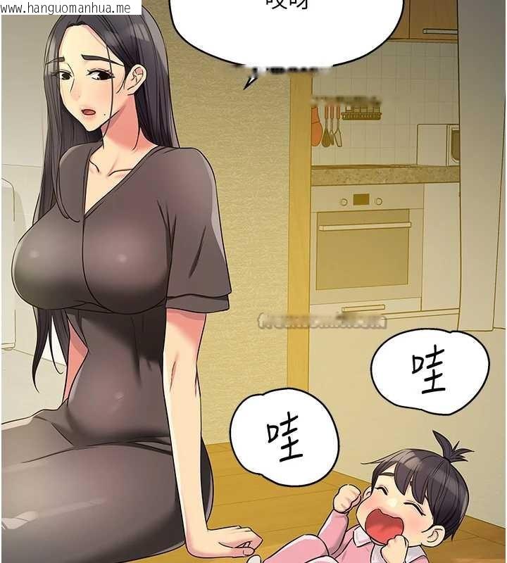 韩国漫画洞洞杂货店韩漫_洞洞杂货店-外传-第1话-洞洞杂货店重启?!在线免费阅读-韩国漫画-第30张图片