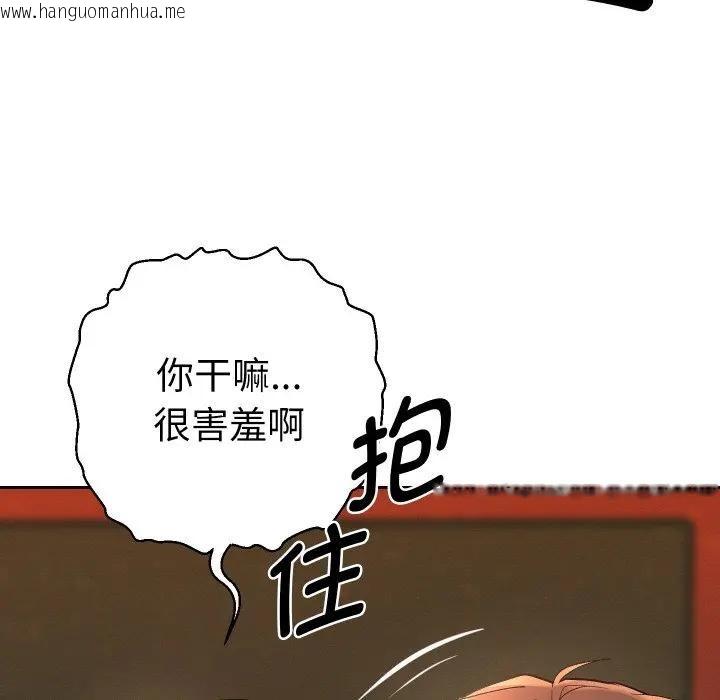 韩国漫画她们教会我的事/全员交往中韩漫_她们教会我的事/全员交往中-第3话在线免费阅读-韩国漫画-第44张图片