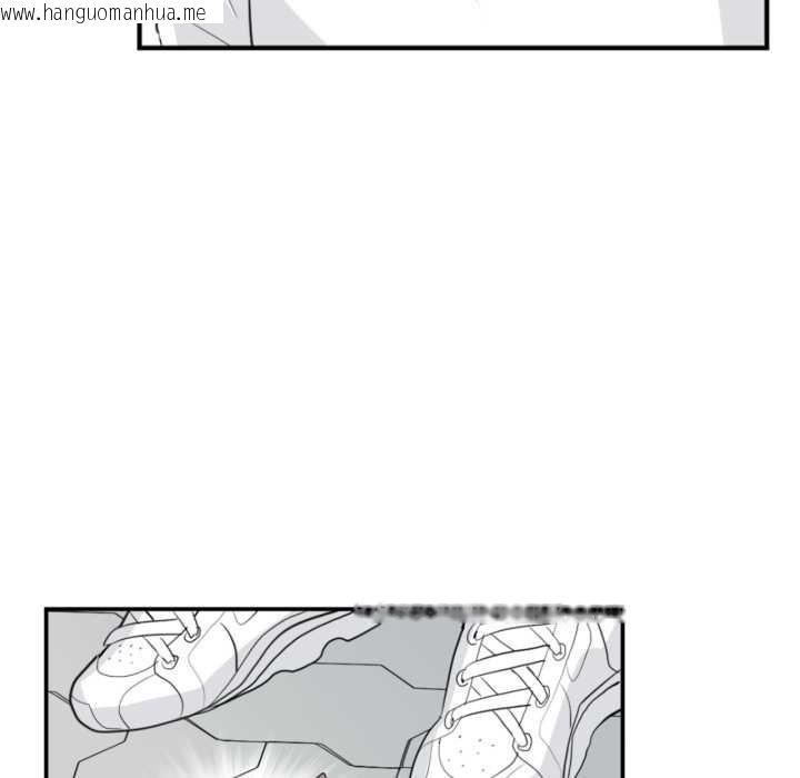 韩国漫画虚拟仙境韩漫_虚拟仙境-第33话在线免费阅读-韩国漫画-第43张图片