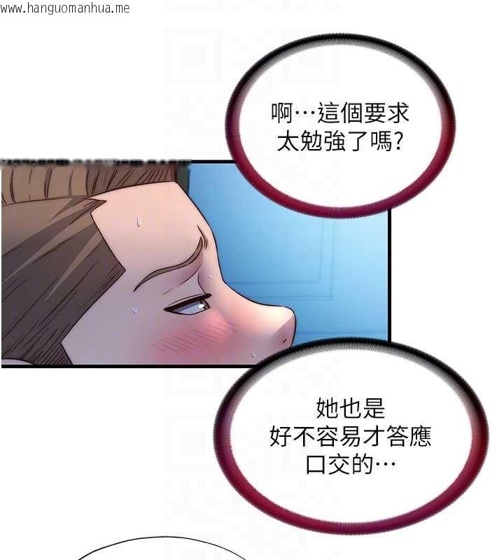 韩国漫画民宿精营中韩漫_民宿精营中-第31话-和姐姐大玩69在线免费阅读-韩国漫画-第20张图片