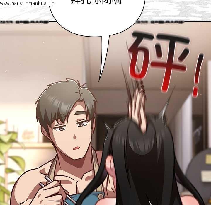 韩国漫画摸鱼生存指南/上班不要太认真韩漫_摸鱼生存指南/上班不要太认真-第20话在线免费阅读-韩国漫画-第116张图片