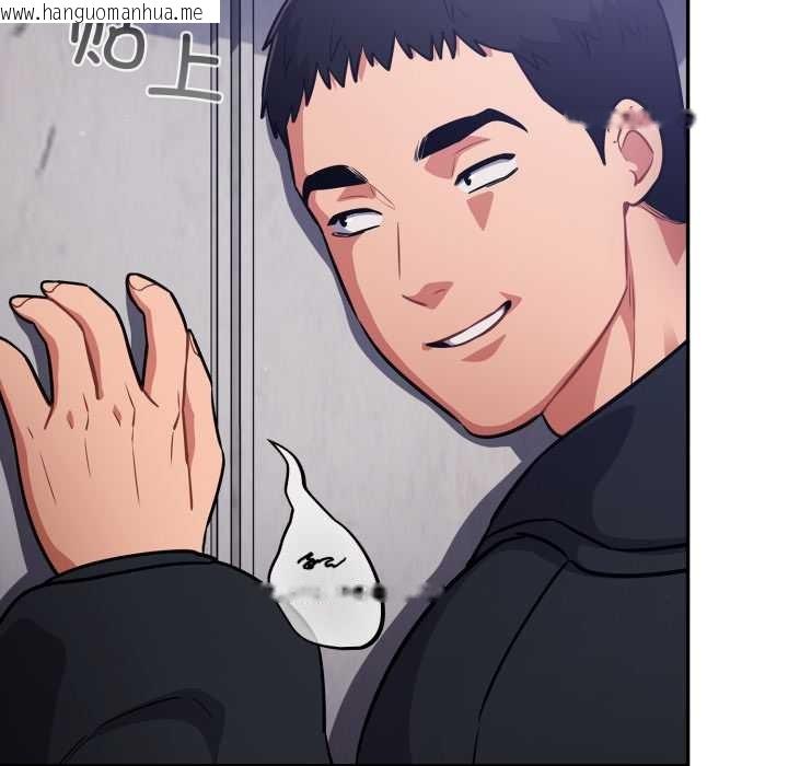 韩国漫画傻瓜病毒韩漫_傻瓜病毒-第42话在线免费阅读-韩国漫画-第134张图片