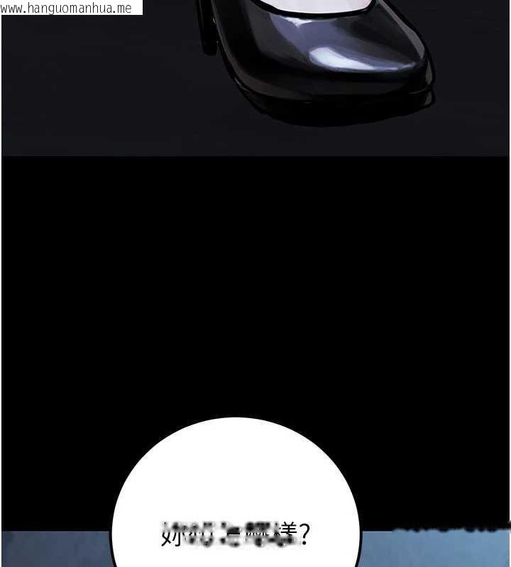 韩国漫画公务员的桃色副业韩漫_公务员的桃色副业-第38话-放心交给妈妈处理在线免费阅读-韩国漫画-第85张图片