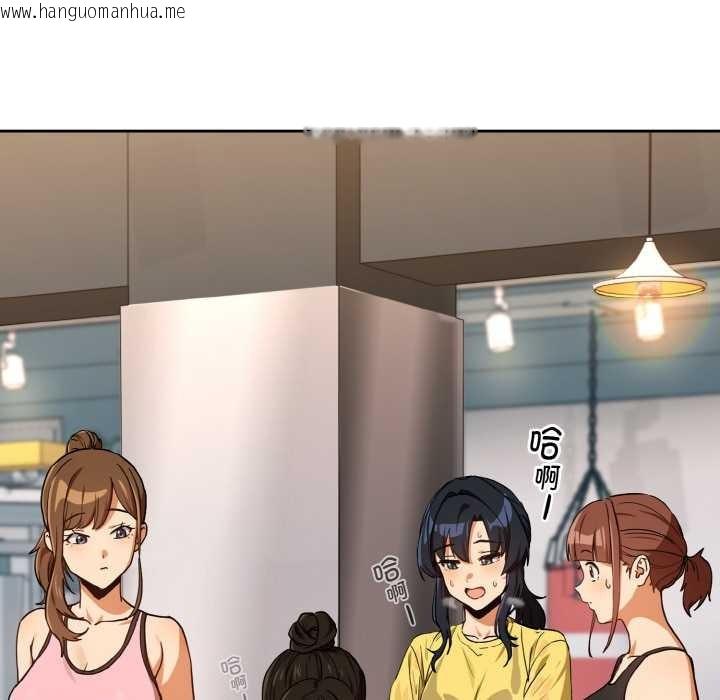 韩国漫画下班后的例行恋爱韩漫_下班后的例行恋爱-第77话在线免费阅读-韩国漫画-第6张图片