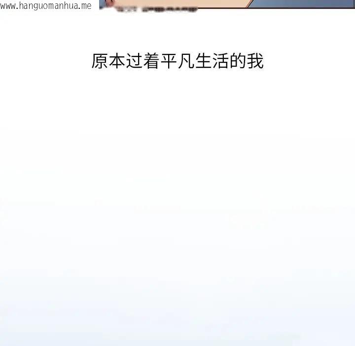 韩国漫画公主殿下要收种子啦！/公主抢孕大作战韩漫_公主殿下要收种子啦！/公主抢孕大作战-第1话在线免费阅读-韩国漫画-第39张图片