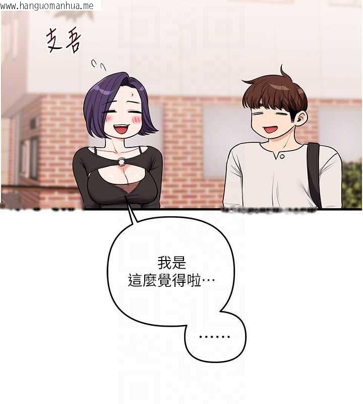 韩国漫画玩转学姐韩漫_玩转学姐-第82话-再享天使牌肉便器在线免费阅读-韩国漫画-第81张图片