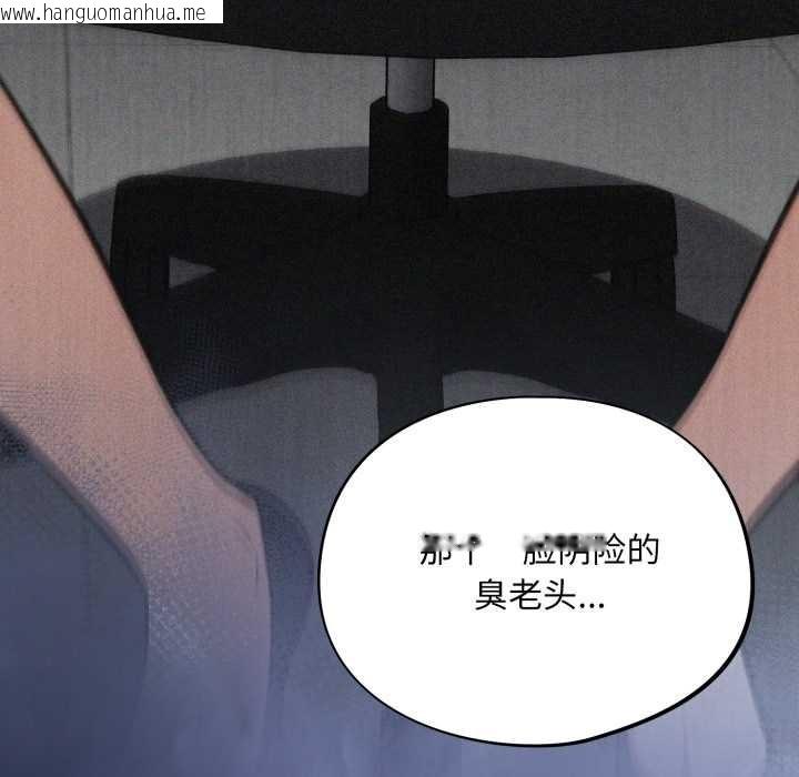 韩国漫画傻瓜病毒韩漫_傻瓜病毒-第42话在线免费阅读-韩国漫画-第92张图片