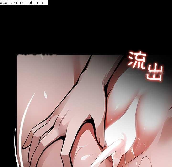 韩国漫画黑道X上班族/我身体里的那个家伙韩漫_黑道X上班族/我身体里的那个家伙-第30话在线免费阅读-韩国漫画-第11张图片