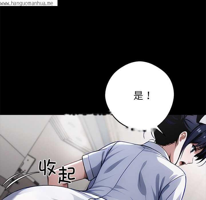 韩国漫画黑道X上班族/我身体里的那个家伙韩漫_黑道X上班族/我身体里的那个家伙-第30话在线免费阅读-韩国漫画-第176张图片