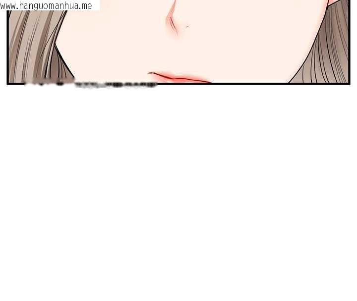 韩国漫画玩转学姐韩漫_玩转学姐-第82话-再享天使牌肉便器在线免费阅读-韩国漫画-第16张图片