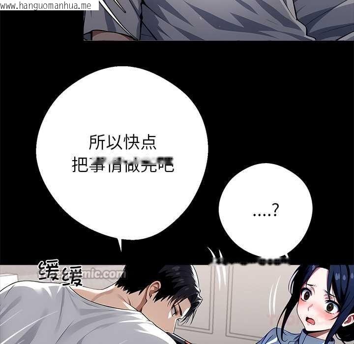 韩国漫画黑道X上班族/我身体里的那个家伙韩漫_黑道X上班族/我身体里的那个家伙-第30话在线免费阅读-韩国漫画-第196张图片