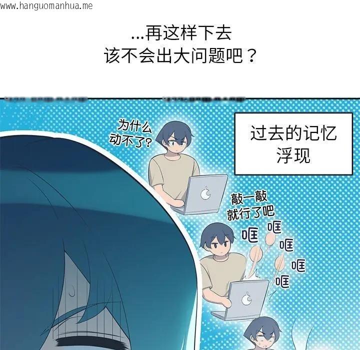 韩国漫画公主殿下要收种子啦！/公主抢孕大作战韩漫_公主殿下要收种子啦！/公主抢孕大作战-第2话在线免费阅读-韩国漫画-第27张图片