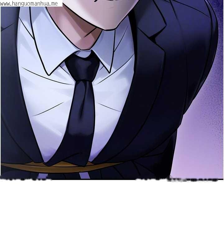 韩国漫画公务员的桃色副业韩漫_公务员的桃色副业-第38话-放心交给妈妈处理在线免费阅读-韩国漫画-第174张图片