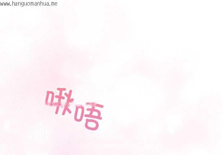 韩国漫画傻瓜病毒韩漫_傻瓜病毒-第42话在线免费阅读-韩国漫画-第2张图片