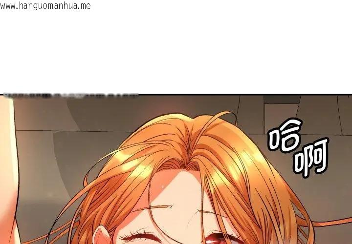 韩国漫画她们教会我的事/全员交往中韩漫_她们教会我的事/全员交往中-第3话在线免费阅读-韩国漫画-第1张图片