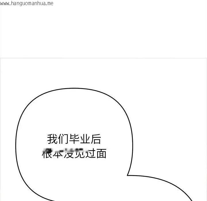 韩国漫画她们教会我的事/全员交往中韩漫_她们教会我的事/全员交往中-第1话在线免费阅读-韩国漫画-第71张图片