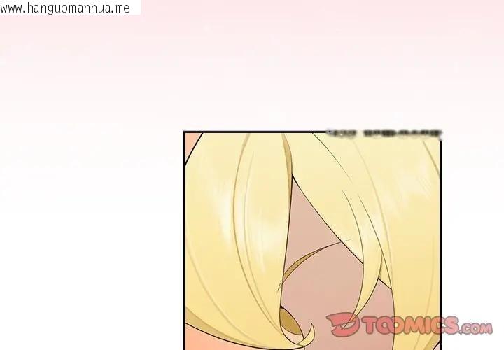 韩国漫画公主殿下要收种子啦！/公主抢孕大作战韩漫_公主殿下要收种子啦！/公主抢孕大作战-第3话在线免费阅读-韩国漫画-第3张图片
