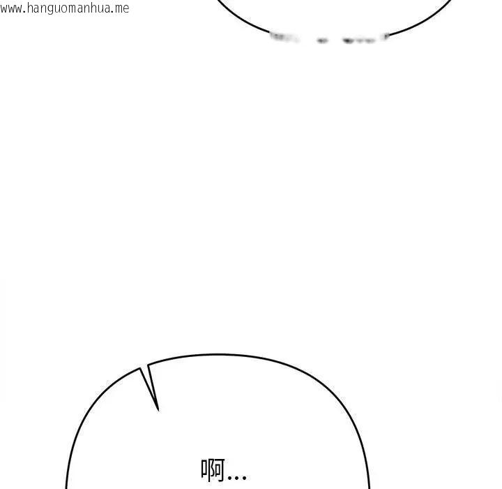 韩国漫画她们教会我的事/全员交往中韩漫_她们教会我的事/全员交往中-第1话在线免费阅读-韩国漫画-第53张图片