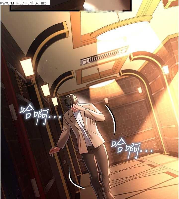 韩国漫画借妻条约韩漫_借妻条约-第18话-开放式关系在线免费阅读-韩国漫画-第131张图片