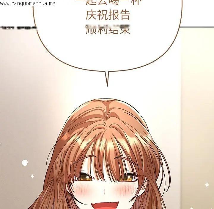 韩国漫画她们教会我的事/全员交往中韩漫_她们教会我的事/全员交往中-第1话在线免费阅读-韩国漫画-第17张图片