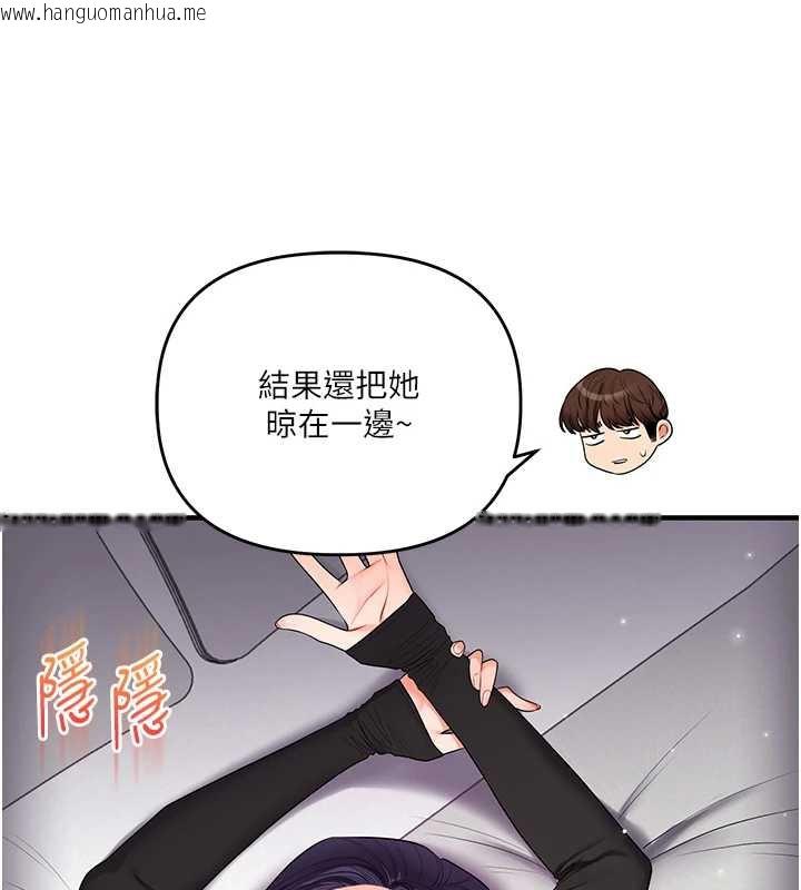 韩国漫画玩转学姐韩漫_玩转学姐-第82话-再享天使牌肉便器在线免费阅读-韩国漫画-第96张图片