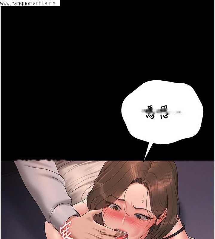 韩国漫画猎艳管理员韩漫_猎艳管理员-第12话-妳忍得很好，给妳内射当奖励在线免费阅读-韩国漫画-第147张图片