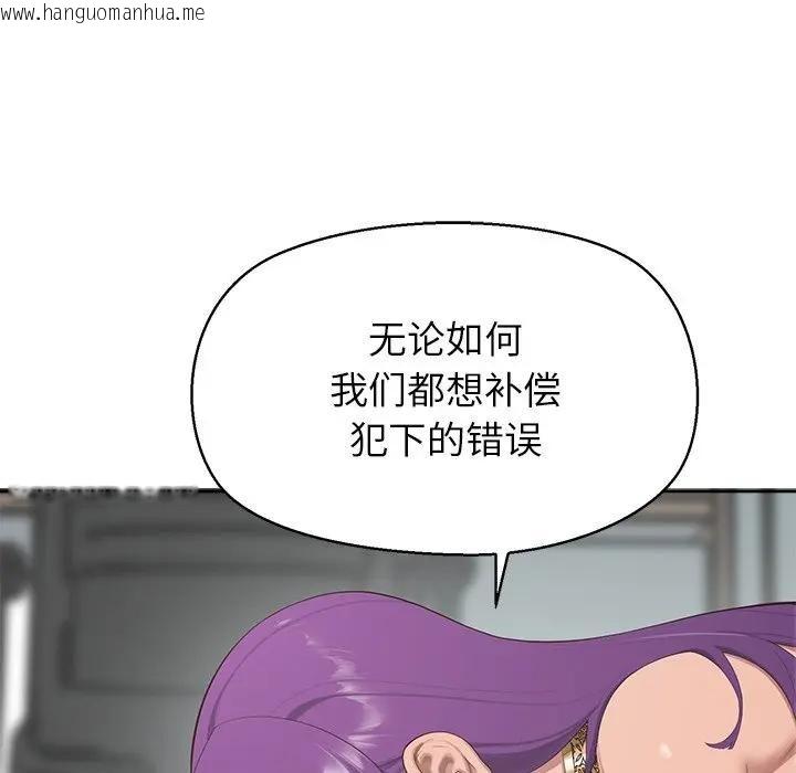 韩国漫画公主殿下要收种子啦！/公主抢孕大作战韩漫_公主殿下要收种子啦！/公主抢孕大作战-第1话在线免费阅读-韩国漫画-第217张图片