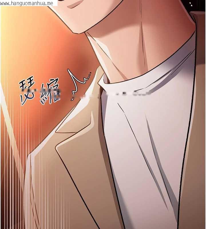 韩国漫画借妻条约韩漫_借妻条约-第18话-开放式关系在线免费阅读-韩国漫画-第35张图片