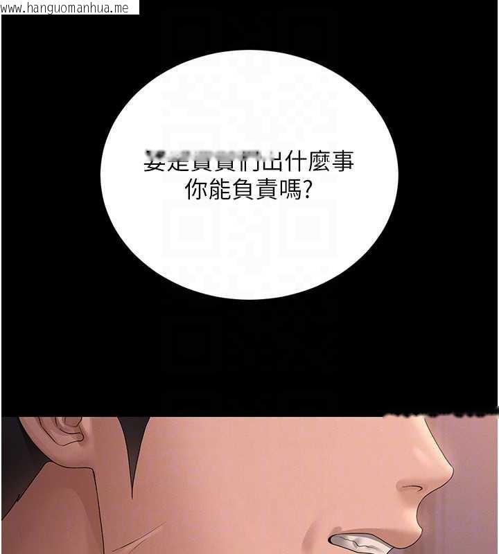 韩国漫画猎艳管理员韩漫_猎艳管理员-第12话-妳忍得很好，给妳内射当奖励在线免费阅读-韩国漫画-第141张图片