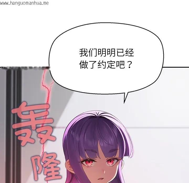 韩国漫画公主殿下要收种子啦！/公主抢孕大作战韩漫_公主殿下要收种子啦！/公主抢孕大作战-第1话在线免费阅读-韩国漫画-第25张图片