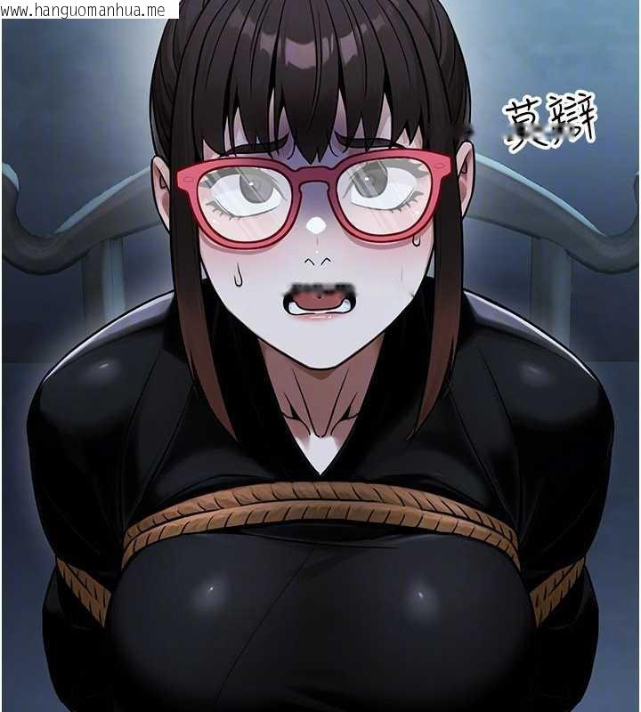 韩国漫画公务员的桃色副业韩漫_公务员的桃色副业-第38话-放心交给妈妈处理在线免费阅读-韩国漫画-第143张图片