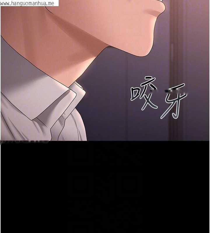 韩国漫画猎艳管理员韩漫_猎艳管理员-第12话-妳忍得很好，给妳内射当奖励在线免费阅读-韩国漫画-第142张图片