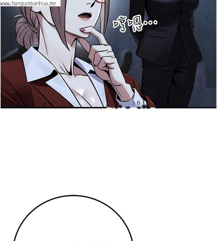 韩国漫画公务员的桃色副业韩漫_公务员的桃色副业-第38话-放心交给妈妈处理在线免费阅读-韩国漫画-第93张图片