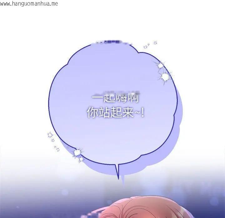 韩国漫画她们教会我的事/全员交往中韩漫_她们教会我的事/全员交往中-第2话在线免费阅读-韩国漫画-第12张图片