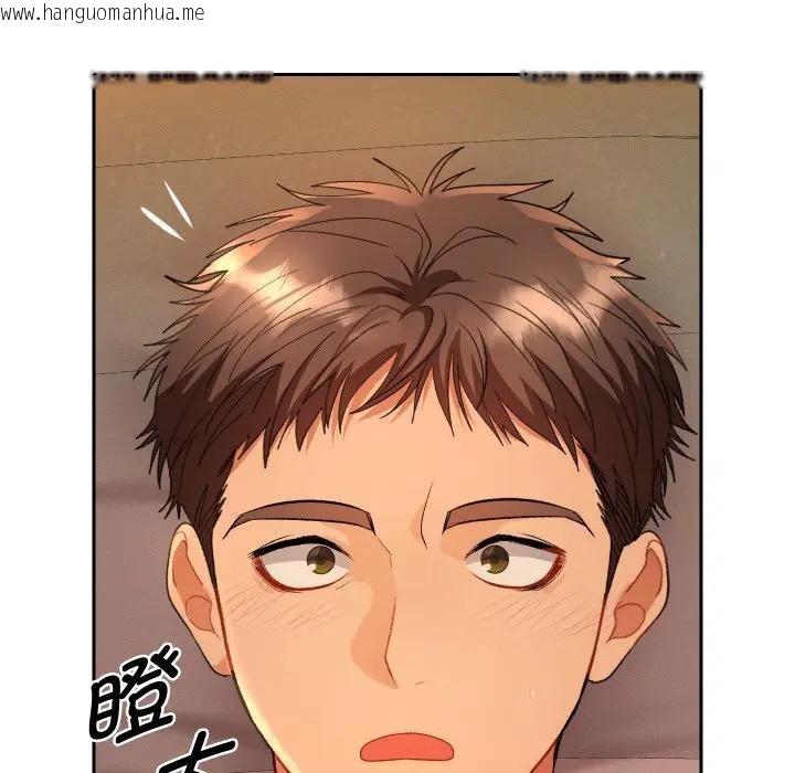 韩国漫画她们教会我的事/全员交往中韩漫_她们教会我的事/全员交往中-第3话在线免费阅读-韩国漫画-第115张图片